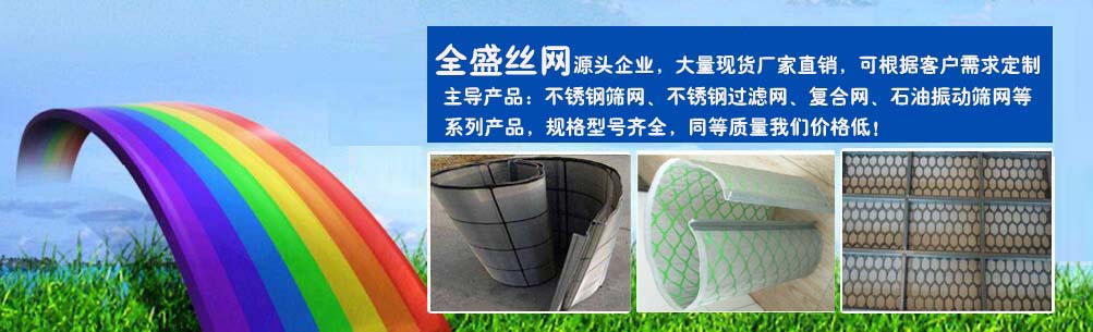 鍍鋅勾花網(wǎng),勾花網(wǎng)價(jià)格